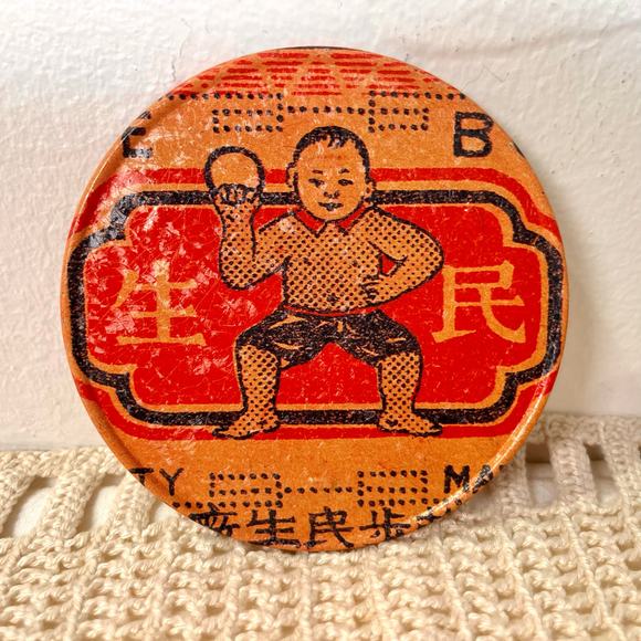Vintage 90's Alan Chan Coasters Set & Tin Cultural Art Chinese Hong Kong Artist0 - Picture 5 of 9